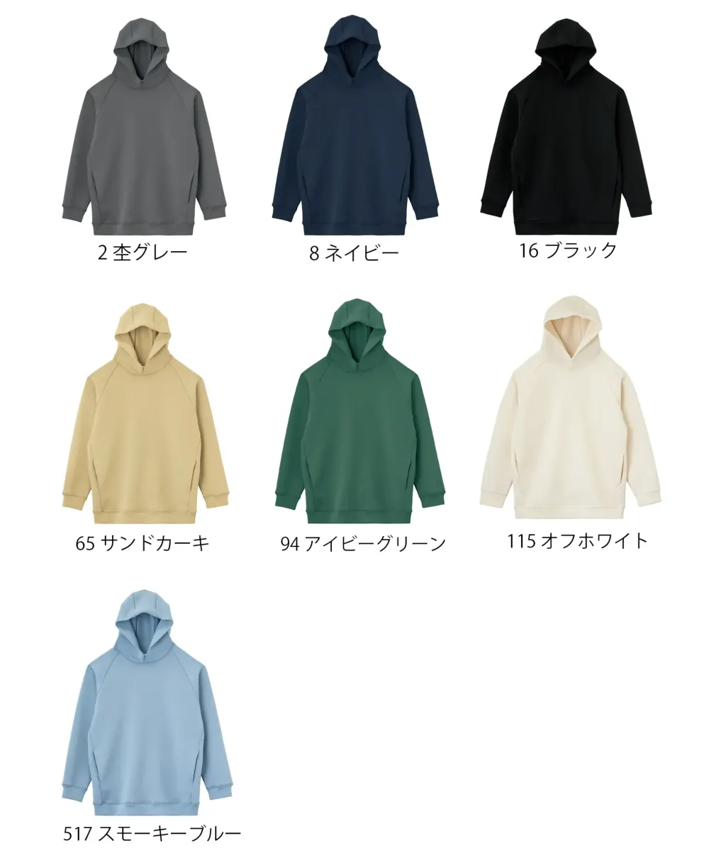 ドライストレッチプルオーバーパーカ（ポリジン加工） ライフマックス