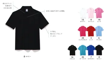 イベント・チーム・スタッフ 半袖ポロシャツ ライフマックス MS3107-A ドライポロシャツ 作業服JP