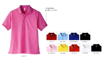 イベント・チーム・スタッフ 半袖ポロシャツ ライフマックス MS3111-A ベーシックドライポロシャツ 作業服JP