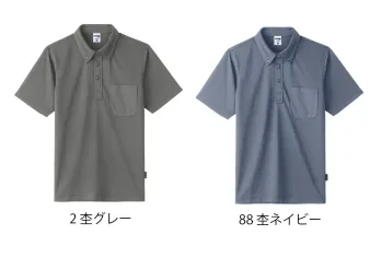 男女ペア 半袖ポロシャツ ライフマックス MS3119H 4.3オンスボタンダウンドライポロシャツ(ポリジン加工) 作業服JP