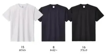 イベント・チーム・スタッフ 半袖Ｔシャツ ライフマックス MST1102 リサイクルポリエステルTシャツ(ケミカルリサイクル) 作業服JP