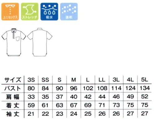 ライフマックス FB4554U ポロシャツ（ユニセックス） ●シックなカラーバリエーションとファッションディティールにこだわったデザインで、介護に携わるすべての方の自信・誇りにつながる格好よさをめざしました。襟元～胸元のラインを映えさせるドット柄は。両脇裾のガゼットにもポイントとして取り入れています。●外回りや打ち合わせといったビジネスシーンにもふさわしい、キレイめデザインのポロシャツ。若い世代の好みを反映したユニフォームです。それでいて、介護現場での動きにフィットする着心地の良さは抜群。日々の洗濯にうれしい速乾性も備えています。■形状特長・さりげない柄で洗練された印象に。第一釦留めの比翼仕立て。・左胸には、便利でスタイリッシュなアウトポケットをプラス。・袖口にはお洒落＆動きやすさをサポートするスリットをプラス。・両脇スリットはドット柄のガゼットでさりげないポイントに。■COOLMAX®ファブリック3つのポイント（1）速乾性のある高機能ファブリック（2）涼しく快適でドライな着心地（3）ソフトタッチで軽量、ナチュラルな風合い※クールマックス®（COOLMAX®）はLYCRA Company社の商標です。 サイズ／スペック