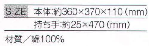 ライフマックス MA9001 キャンバストート（M） 自然の風合いを生かしたキャンバス素材。軽くて丈夫だからショッピングにも便利。※「5 ブラウン」「73 オレンジ」は販売を終了致しました。※この商品は、ご注文後のキャンセル・返品・交換ができませんので、ご注意下さいませ。※なお、この商品のお支払方法は、先振込（代金引換以外）にて承り、ご入金確認後の手配となります。 サイズ／スペック