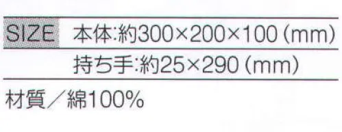 ライフマックス MA9002 キャンバストート（S） 天然コットン素材を使用したバッグは、お弁当の持ち歩きにぴったりサイズ。※「73 オレンジ」は販売を終了致しました。※この商品は、ご注文後のキャンセル・返品・交換ができませんので、ご注意下さいませ。※なお、この商品のお支払方法は、先振込（代金引換以外）にて承り、ご入金確認後の手配となります。 サイズ／スペック