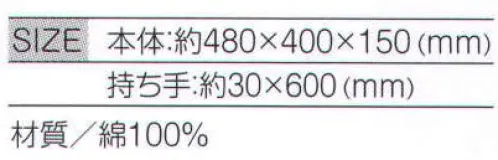 ライフマックス MA9007 キャンバストート（L） 15cmのマチが付いた大型トートは、ショッピングはもちろんアウトドアにも。※「73 ブラッドオレンジ」は販売を終了致しました。※この商品は、ご注文後のキャンセル・返品・交換ができませんので、ご注意下さいませ。※なお、この商品のお支払方法は、先振込（代金引換以外）にて承り、ご入金確認後の手配となります。 サイズ／スペック