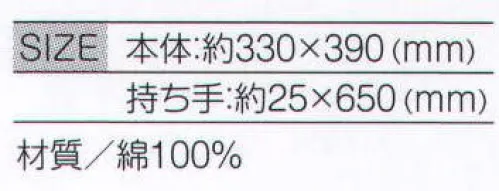 ライフマックス MA9011 コットンナチュラルショルダートートM 書類や本の持ち運びもラクチンな肩掛けタイプ。※この商品は、ご注文後のキャンセル・返品・交換ができませんので、ご注意下さいませ。※なお、この商品のお支払方法は、先振込（代金引換以外）にて承り、ご入金確認後の手配となります。 サイズ／スペック