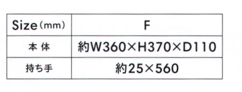 ライフマックス MA9024C オーガニックコットンキャンバストート(M)(カラー) オーガニックコットンを使用したトートバッグ。A4サイズが入るマチ付きで様々なシーンで活躍。※この商品はご注文後のキャンセル、返品及び交換は出来ませんのでご注意下さい。※なお、この商品のお支払方法は、先振込(代金引換以外)にて承り、ご入金確認後の手配となります。 サイズ／スペック