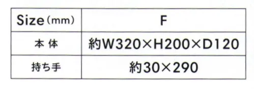 ライフマックス MA9025 シャンブリックキャンバストート(S) リサイクルコットンを使用したキャンバストート。ベーシックな船底形状で、しっかりした生地感が魅力。※こちらの商品は、回収した衣料や生地の端切れを粉砕し、再度撚った再生糸をを使用しております。その材質混合率は生産の都度変動するため表記しておりません。※この商品はご注文後のキャンセル、返品及び交換は出来ませんのでご注意下さい。※なお、この商品のお支払方法は、先振込(代金引換以外)にて承り、ご入金確認後の手配となります。 サイズ／スペック