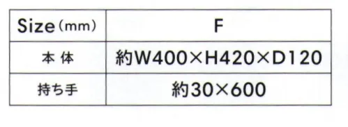 ライフマックス MA9028 シャンブリックマチ付きトート(L) 爽やかなカラーバリエーションがポイント。マチ付きで大きな荷物もすっぽり収納。※こちらの商品は、回収した衣料や生地の端切れを粉砕し、再度撚った再生糸をを使用しております。その材質混合率は生産の都度変動するため表記しておりません。※この商品はご注文後のキャンセル、返品及び交換は出来ませんのでご注意下さい。※なお、この商品のお支払方法は、先振込(代金引換以外)にて承り、ご入金確認後の手配となります。 サイズ／スペック