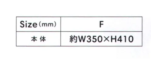 ライフマックス MA9030 不織布リフレクター付巾着リュック 不織布の生地を使用した巾着リュック。暗闇で反射するリフレクター付き。※この商品はご注文後のキャンセル、返品及び交換は出来ませんのでご注意下さい。※なお、この商品のお支払方法は、先振込(代金引換以外)にて承り、ご入金確認後の手配となります。 サイズ／スペック