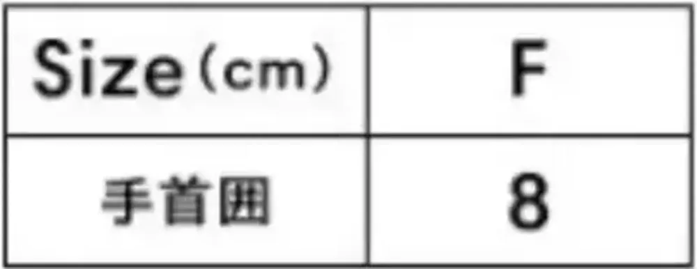 ライフマックス MA9701-B リストバンド サイズ・スペック