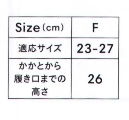 ライフマックス MA9704 ユニセックスソックス（ポリジン加工） 男女問わずワンサイズで履けるソックス。抗菌防臭加工「ポリジン・ステイフレッシュ」で快適に。POLYGIENE・スウェーデン発の銀イオン(AG＋)による抗菌防臭加工。・原因菌の成長を抑制し、ニオイの発生を防ぐ。・環境にやさしく無香料なので周りの人にも安心。※この商品はご注文後のキャンセル、返品及び交換は出来ませんのでご注意下さい。※なお、この商品のお支払方法は、先振込(代金引換以外)にて承り、ご入金確認後の手配となります。 サイズ／スペック