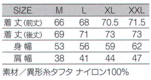 ライフマックス MJ0067-A ベーシックベスト イベントベストが一新。機能と着心地にこだわりをプラス。襟の立ち上がりとバックテール、ウエストにしぼりをつけることで旬度がアップ。今季リニューアルしたベストシリーズにも注目！各種イベントで活躍する「ベーシックベスト」は、襟元の美しい立ち上がりやバックテール仕様など、デザインをアップデート。●入れた物が落ちにくい「かぶせポケット」を採用。※「蛍光ピンク」は「MJ0067-B」に掲載しております。※「4 グリーン」「13 オレンジ」「40 蛍光イエロー」は、在庫限りで販売を終了致します。※この商品は、ご注文後のキャンセル・返品・交換ができませんので、ご注意下さいませ。※なお、この商品のお支払方法は、先振込（代金引換以外）にて承り、ご入金確認後の手配となります。 サイズ／スペック