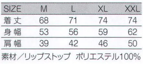 ライフマックス MJ0068 バインダースポーツベスト スポーツマインドを意識した高機能ベストは、ビジネスシーンにも。今季リニューアルしたベストシリーズにも注目！各種イベントで活躍する「ベーシックベスト」は、襟元の美しい立ち上がりやバックテール仕様など、デザインをアップデート。また、耐久性に優れたリップ素材の「バインダースポーツベスト」は、活動的なシーンにも対応する適度なフィット感が特長のスポーツテイストです。●身体にフィットするニットテープ使用。●背面は通気性が良く、プリントもしやすいフラシ仕様。●内側にペン差し付き。●強度のあるリップストップ素材。表地はアウトドアウェアによく使われるリップストップ素材を使用。避けにくく、耐久性に優れています。 サイズ／スペック