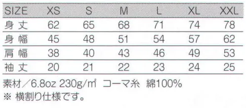 ライフマックス MS1143 スラブTシャツ ざっくりとナチュラルな風合いのスラブ地。染色を施せば、より独特の味わいがアップ。独特の雰囲気をかもし出す独自の素材感。カジュアルファッションで注目を集めるスラブ素材がMAXIMUMに登場。ナチュラルな風合いで着心地がよく、独特の雰囲気で味のある着こなしが楽しめます。素材感が活かせる3色をラインナップしました。●表面に凹凸感のあるざっくりとした素材。●素材の雰囲気を活かす為に、ゆとりのあるシルエットを採用。●スラブとは、長さ、太さ、形の不規則なやや長めの節を不規則な感覚をおいて撚った節糸のこと。スラブ糸を使った生地は糸の節がランダムに出るため、独特の表情が生まれます。そんな素材の雰囲気を活かす為にゆったりめのシルエットになっています。 サイズ／スペック