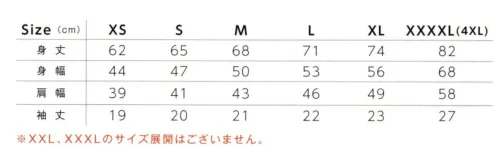 ライフマックス MS1153 ドライTシャツ 汗をかいても爽快メッシュ素材でスポーツも最適。※この商品はご注文後のキャンセル、返品及び交換は出来ませんのでご注意下さい。※なお、この商品のお支払方法は、先振込（代金引換以外）にて承り、ご入金確認後の手配となります。 サイズ／スペック