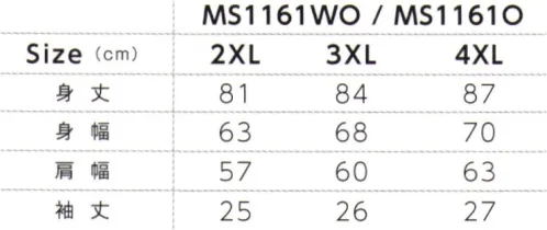 ライフマックス MS1161O-B 5.6オンスハイグレードコットンTシャツ（カラー）（2XL～4XL） スタンダード5.6オンス生地の万能な正統派モデル。主張しすぎない上質なTシャツで、襟ネームは品質表示のみ。※他カラー・サイズは「MS1161O」「MS1161」「MS1161-B」に掲載しております。※ホワイトは「MS1161W」「MS1161WO」に掲載しております。※この商品はご注文後のキャンセル、返品及び交換は出来ませんのでご注意下さい。※なお、この商品のお支払方法は、先振込(代金引換以外)にて承り、ご入金確認後の手配となります。 サイズ／スペック