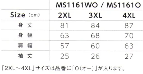 ライフマックス MS1161O 5.6オンスハイグレードコットンTシャツ（カラー）（2XL～4XL） スタンダード5.6オンス生地の万能な正統派モデル。主張しすぎない上質なTシャツで、襟ネームは品質表示のみ。※他カラー・サイズは「MS1161O-B」「MS1161」「MS1161-B」に掲載しております。※ホワイトは「MS1161W」「MS1161WO」に掲載しております。※この商品はご注文後のキャンセル、返品及び交換は出来ませんのでご注意下さい。※なお、この商品のお支払方法は、先振込(代金引換以外)にて承り、ご入金確認後の手配となります。 サイズ／スペック