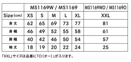 ライフマックス MS1169-A 6.6オンスプレミアムコンフォートTシャツ(XS～XL) デイリーユースに最適なコットンTシャツ。豊富なカラーバリエーションが魅力。※XXLサイズは「MS1169O-A」に掲載しております。※他カラーは「MS1169-B」「MS1169O-B」「MS1169W」「MS1169WO」に掲載がございます。※この商品はご注文後のキャンセル、返品及び交換は出来ませんのでご注意下さい。※なお、この商品のお支払方法は、先振込(代金引換以外)にて承り、ご入金確認後の手配となります。 サイズ／スペック