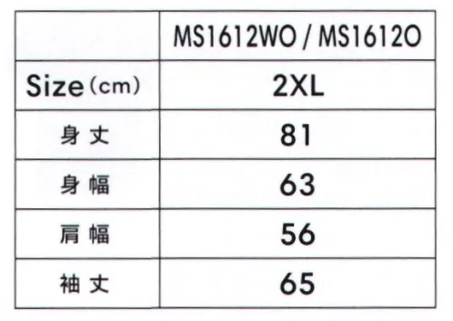 ライフマックス MS1612O 5.6オンスハイグレードコットンロングスリーブTシャツ（カラー） 上質な5.6オンス生地のロングスリーブTシャツ。落ち着いたカラーと袖口リブ仕様で上品な印象。※「 2XL」は「MS1612O」に掲載しております。※ホワイトは「MS1612W」「MS1612WO」に掲載しております。※この商品はご注文後のキャンセル、返品及び交換は出来ませんのでご注意下さい。※なお、この商品のお支払方法は、先振込(代金引換以外)にて承り、ご入金確認後の手配となります。 サイズ／スペック