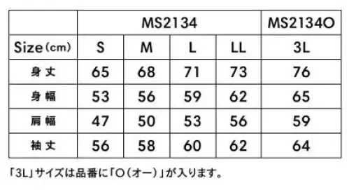 ライフマックス MS2134 10オンスフードジップパーカ(裏パイル)(S～LL) トレンドを意識した丸みのあるシルエット。ジップアップで着こなしが広がるパーカ。※3Lサイズは「MS2134O」に掲載がございます。 サイズ／スペック