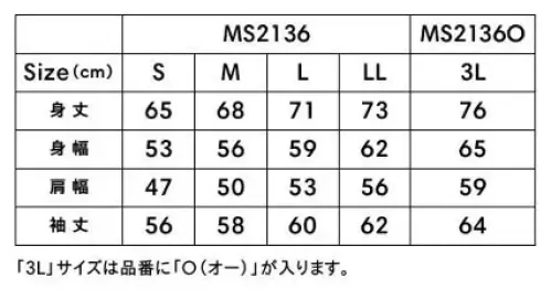 ライフマックス MS2136 10オンストレーナー(裏パイル)(S～LL) 裏パイルでドライな生地感が魅力。使い勝手の良い10オンストレーナー。※3Lサイズは「MS2136O」に掲載がございます。 サイズ／スペック