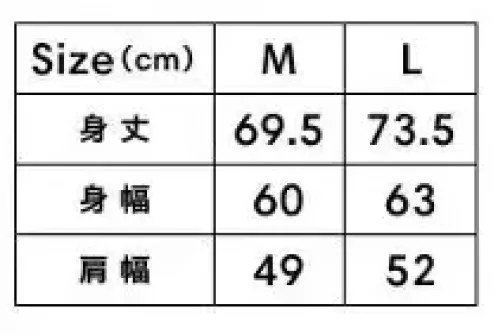 ライフマックス MS2137 8.5オンスダンボールニットベスト(ポリジン加工) 軽く着れて、重ね着にもおすすめのベスト。ポリジン・ステイフレッシュを採用し、デイリーユースに最適。POLYGIENE・スウェーデン発の銀イオン(AG＋)による抗菌防臭加工。・原因菌の成長を抑制し、ニオイの発生を防ぐ。・環境にやさしく無香料なので周りの人にも安心。 サイズ／スペック