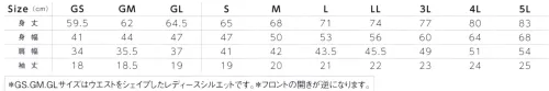 ライフマックス MS3113-B CVC鹿の子ドライポロシャツ（半袖・ポケット無し） 機能性、着心地にこだわった幅広いシーンで活躍するポロシャツ！ベーシックな見た目に秘めた高い機能性がうれしい万能ポロ！定番スタンダードカラー。リブ生地を使ったベーシックな衿元。自然な立ち上がりでネックラインをきれいに見せます。快適新素材「VORTEX（ボルテックス）」従来の糸と違いエアの旋回流を利用した新しい紡績方法を使用しているため、多くの優れた特長を備えています。○水を吸いやすい。○毛羽が少ない。○毛玉をおさえる。○洗濯に強い。※「Jr.Sサイズ」「Jr.Mサイズ」「Jr.Lサイズ」「14 パープル」「22 チャコールグレー」は、販売を終了致しました。 サイズ／スペック