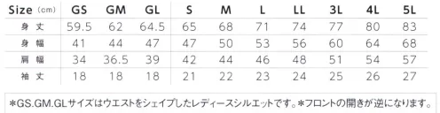 ライフマックス MS3120 ベーシック ドライポロシャツ（ポリジン加工） 機能性素材のNEWスタンダード「ポリジンドライポロ」シリーズ。着用シーンを選ばないベーシックモデル。■Polygiene® 汗をニオイにしないポリジン・スウェーデン発の銀イオン（Ag+）による抗菌防臭加工・原因の成長を抑制し、ニオイの発生を防ぐ。・有効成分の塩化銀は出来る限りリサイクルされた銀を使用・環境にやさしく無香料なので周りの人にも安心。 サイズ／スペック