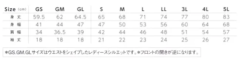 ライフマックス MS3121 ライン入りベーシック ドライポロシャツ（ポリジン加工） 機能性素材のNEWスタンダード「ポリジンドライポロ」シリーズ。襟と袖のラインがアクセント。ポケット付で便利なドライポロシャツ。■Polygiene® 汗をニオイにしないポリジン・スウェーデン発の銀イオン（Ag+）による抗菌防臭加工・原因の成長を抑制し、ニオイの発生を防ぐ。・有効成分の塩化銀は出来る限りリサイクルされた銀を使用・環境にやさしく無香料なので周りの人にも安心。 サイズ／スペック