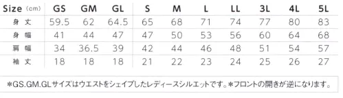 ライフマックス MS3122 裾ラインリブ ドライポロシャツ（ポリジン加工） 機能性素材のNEWスタンダード「ポリジンドライポロ」シリーズ。裾、前立て、袖のラインがアクセントのデザインポロシャツ。■Polygiene® 汗をニオイにしないポリジン・スウェーデン発の銀イオン（Ag+）による抗菌防臭加工・原因の成長を抑制し、ニオイの発生を防ぐ。・有効成分の塩化銀は出来る限りリサイクルされた銀を使用・環境にやさしく無香料なので周りの人にも安心。 サイズ／スペック