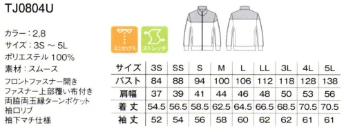 ライフマックス TJ0804U ジャケット（ユニセックス） トレンド感溢れるネックのスタンドカラーで、スタイリッシュなフォルムに。スライダーは肌に直接触れない包み仕立てです。ジャケットは腕をおろしたときに、腕～胸元へのびるまっすぐなラインが映えるツートン配色。サイドのラインテープがデザイン性を高めています。■形状特長・ネイビーはトリコロール、グレーはネイビー×ホワイトのラインテープです。・両玉縁で返しのついたポケット。物が落ちにくく安心です。・袖下は一枚の布で続きマチに。動きやすさを追求した設計です。 サイズ／スペック