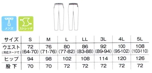 ライフマックス TP6002M メンズパンツ 一見すると通常のストレートパンツに思える裾も、裾を上げた時にずり落ちにくい幅広のゴム仕立て。入浴介助や水回りの掃除のたびに裾を折り曲げる手間が要らず、ストレスフリーで作業効率もアップします。幅広ゴムでは、裾を上げた肌にゴム跡がつきにくいところも魅力です。■形状特長・サイドポケットにはシルエットをキレイに見せる斜めポケットです。・後ろ右側には携帯や鍵などが繋げるループを配置しました。・ウエストはゴム＆スピンドル仕立てで、ラクとお洒落を両立。 サイズ／スペック