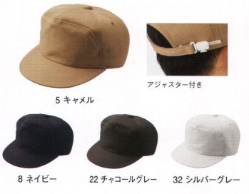 男女ペア キャップ・帽子 ROCKY RA9903 ワークキャップ 作業服JP