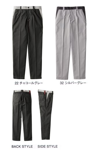 男女ペア パンツ（米式パンツ）スラックス ROCKY RP6916 ユニセックスノータックパンツ 作業服JP