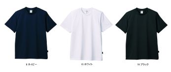 男女ペア 半袖Ｔシャツ ROCKY RT2901 4.3オンスドライTシャツ(ポリジン加工) 作業服JP