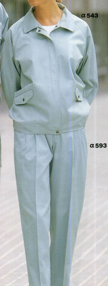 レディースワーキング 長袖ジャケット（ブルゾン・ジャンパー） ベスト ALPHA543 レディスブルゾン 作業服JP