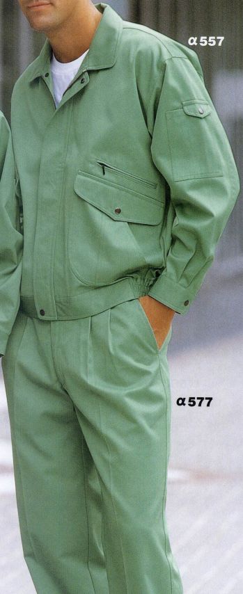 メンズワーキング 長袖ジャケット（ブルゾン・ジャンパー） ベスト ALPHA557 メンズブルゾン 作業服JP
