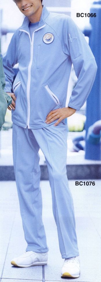 ベスト BC1066 ペアジャケット トリコットならではの動きやすい伸縮素材。やさしい色合いなので、医療施設にも最適なやさしさと清潔感が得られます。