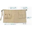 作業服JP イベント・チーム・スタッフ エプロン ベスト BC1128 サロンエプロン