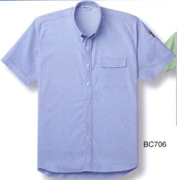 男女ペア 半袖シャツ ベスト BC706 半袖ペアシャツ 作業服JP