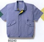 男女ペア半袖ジャケット（ブルゾン・ジャンパー）BS240 