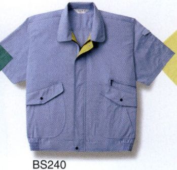 男女ペア 半袖ジャケット（ブルゾン・ジャンパー） ベスト BS240 半袖ペアブルゾン 作業服JP