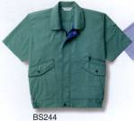 男女ペア半袖ジャケット（ブルゾン・ジャンパー）BS244 