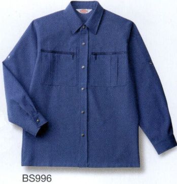 メンズワーキング 長袖ジャケット（ブルゾン・ジャンパー） ベスト BS996 長袖カッターシャツ 作業服JP