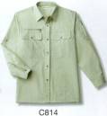 ベスト C814 長袖カッターシャツ 作業環境・内容に合わせて。オールシーズン着用できる薄生地を採用。 ●フラップ付ポケット:たっぷり入るプリーツつきです。 胸ファスナーポケット（右）:小物などを入れられる便利なファスナーつきです。 ●ロールアップ仕様:袖をまくって行いたい作業に最適。袖口が汚れるのも防げます。 ●セベリスクール:黄色ブドウ球菌の繁殖を抑えて、いやな臭いの発生を防ぎます。洗濯後も、効果はほとんど変わりません。麻のようなシャリ感とさらっとした着心地。帯電防止加工で静電気を防ぎます。