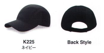 ビルメンテナンス・クリーニング キャップ・帽子 ベスト K225 ファンクションキャップ 作業服JP