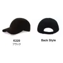 作業服JP ビルメンテナンス・クリーニング キャップ・帽子 ベスト K229 ファンクションキャップ