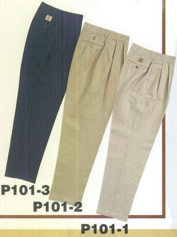 レディースワーキング パンツ（米式パンツ）スラックス ベスト P101-2 レディスチノパンツ 作業服JP