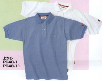 レディースワーキング 半袖ポロシャツ ベスト P948-11 レディス半袖ポロシャツ 作業服JP